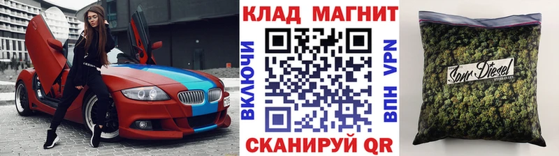 Все наркотики Холмск Alpha-PVP Псилоцибиновые грибы Гашиш Мефедрон