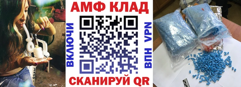 АМФ 98% Холмск