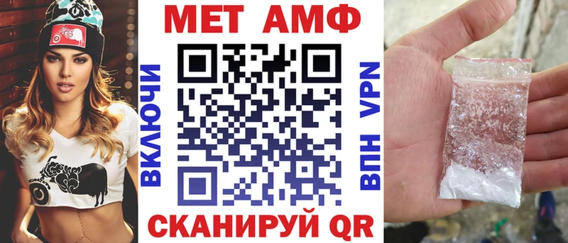 АМФ 97% Холмск