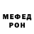 МЕТАДОН белоснежный Nikitozzzzik