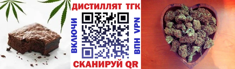 Печенье с ТГК конопля  купить   Холмск 
