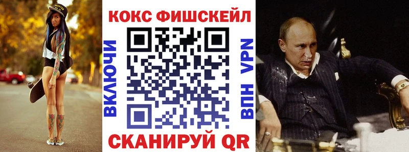 наркотики  Холмск  COCAIN 98% 
