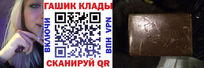 Гашиш убойный  Холмск 