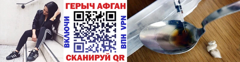 Героин гречка  darknet клад  Холмск  MEGA как войти 