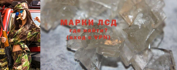 Альфа ПВП Балахна