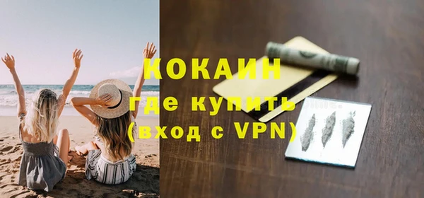 синтетический гашиш Балабаново