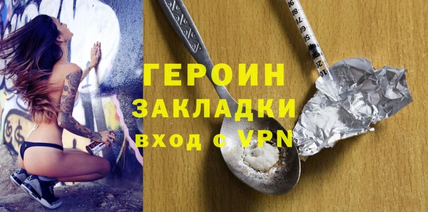меф Магадан