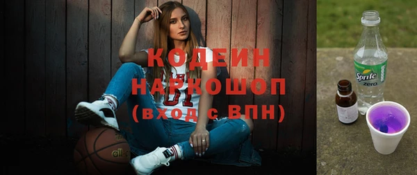 синтетический гашиш Балабаново