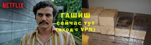 синтетический гашиш Балабаново