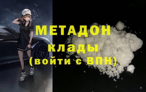 гашишное масло Беломорск