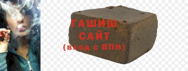 амфетамин Майский