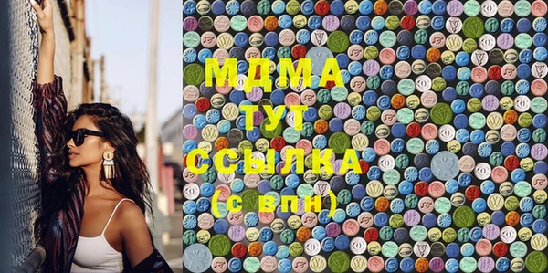 Альфа ПВП Балахна