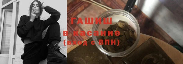 синтетический гашиш Балабаново