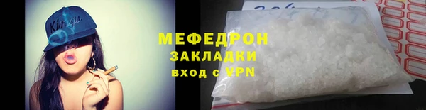 гашиш Белокуриха