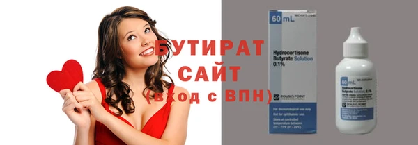 гашиш Белокуриха