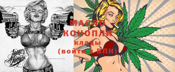 амфетамин Майский