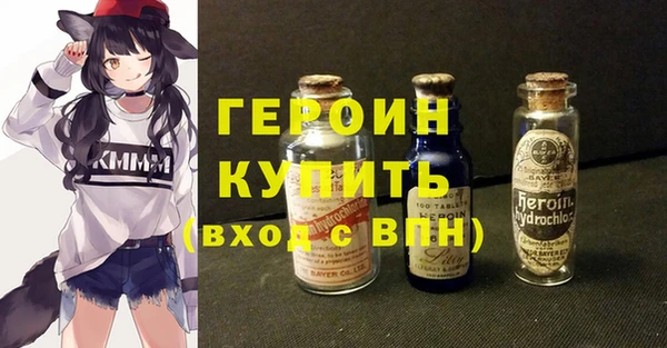 синтетический гашиш Балабаново