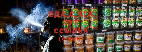 гашиш Белокуриха