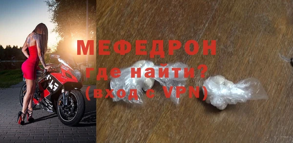 COCAINE Магас