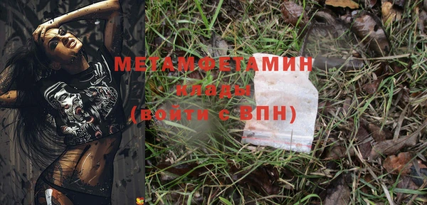 гашишное масло Беломорск