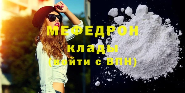 гашиш Белокуриха