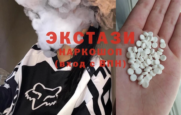 гашиш Белокуриха