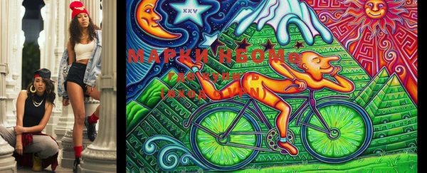 гашиш Белокуриха