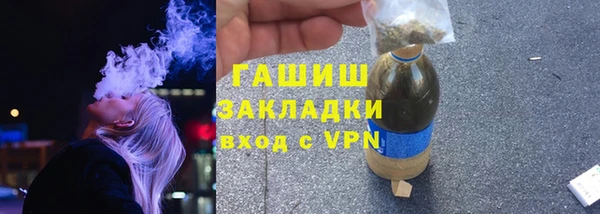 меф Белоозёрский