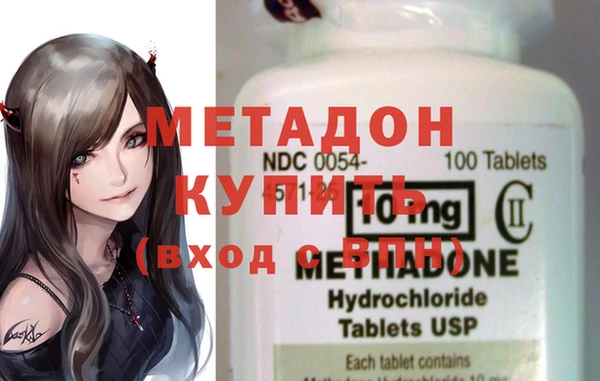 меф Белоозёрский