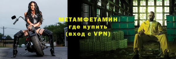 COCAINE Магас