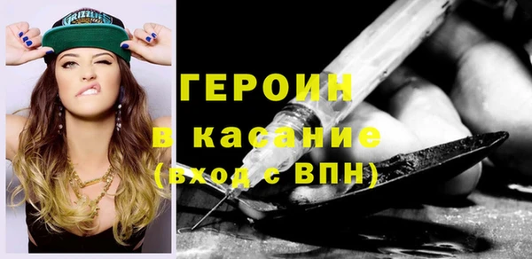 гашишное масло Беломорск