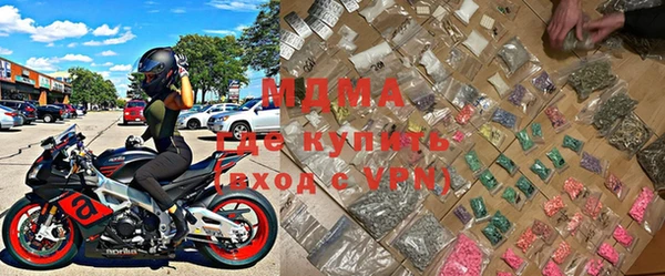 синтетический гашиш Балабаново
