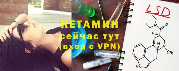 Альфа ПВП Балахна