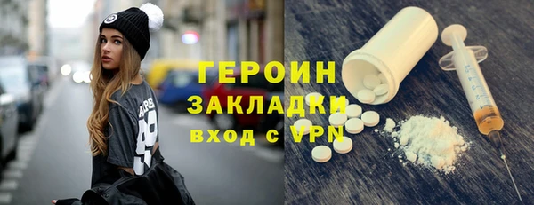 синтетический гашиш Балабаново
