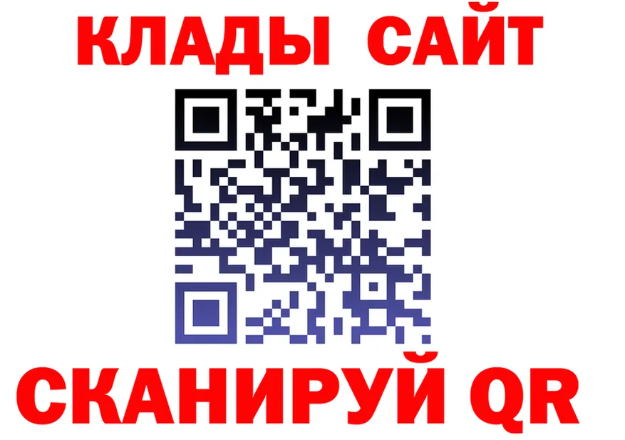 АМФ VHQ зеркало площадка ОМГ ОМГ Холмск