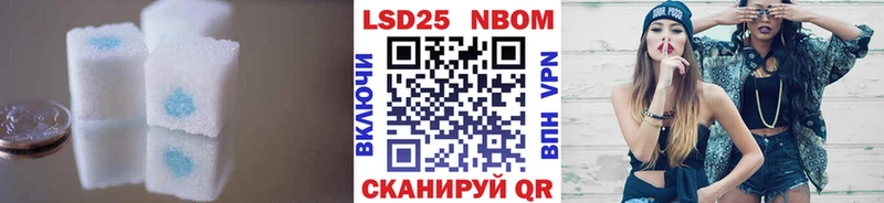 Лсд 25 экстази ecstasy  Холмск 