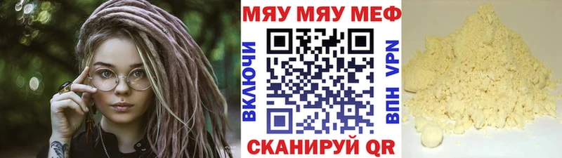 shop официальный сайт  Холмск  МЯУ-МЯУ кристаллы  blacksprut рабочий сайт 