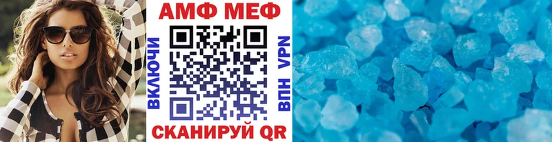 Первитин винт  дарк нет формула  Холмск 