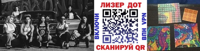Марки N-bome 1,8мг  МЕГА ТОР  Холмск 